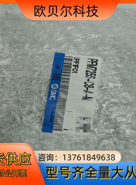 全新正品SMC气体计开关PFM725S-C8-A-M有