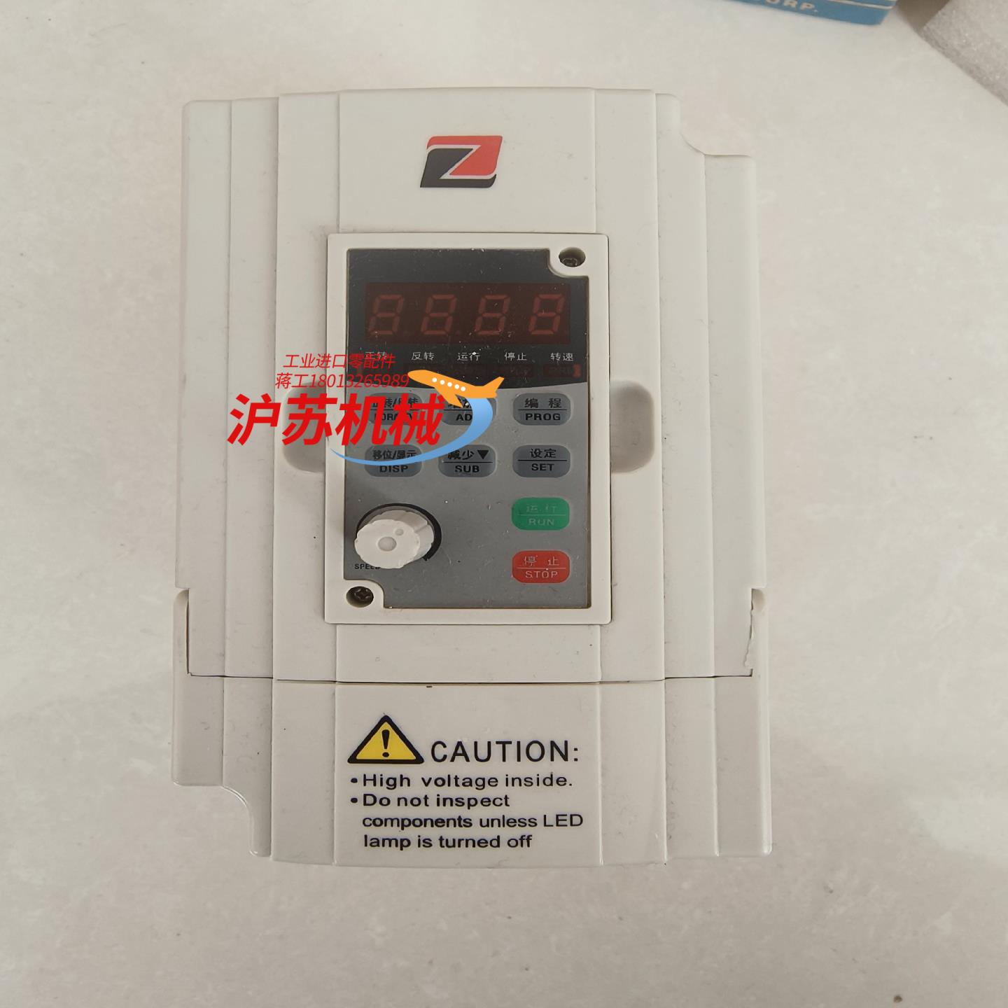 G5M-04S2-1A   04KW变频器  全新没使用