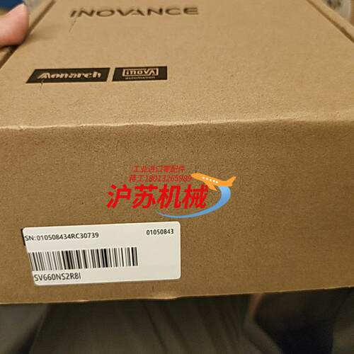 汇川伺服驱动器SV660NS2R8I     400W全新带
