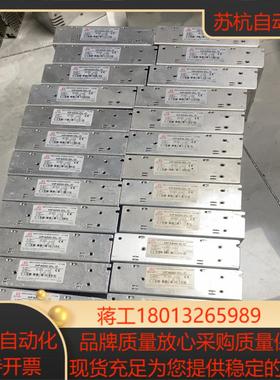 衡孚两路输出开关电源