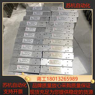 衡孚两路输出开关电源