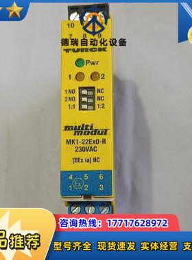 TURCK 图尔克安全栅 MK1－22Ex0－R/230VA