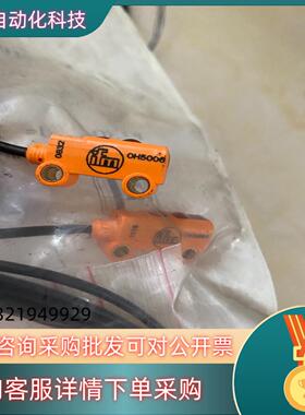 现货EFECTOR易福门 OH5006