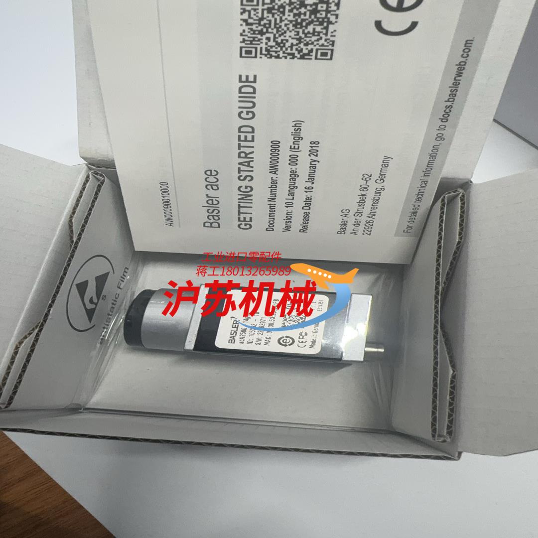 acA2500-14gm巴斯勒工业相机，BASLER黑白相机