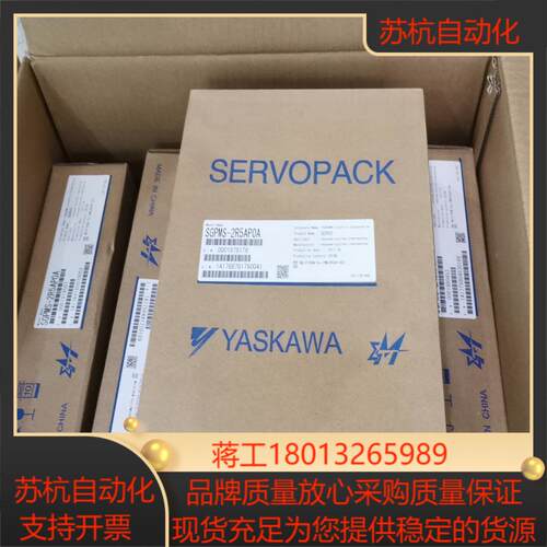 安川驱动器SGPMS-2R5AP0A全新原装