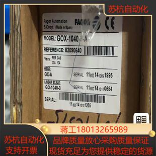 发格光栅尺各种长度欢迎咨询