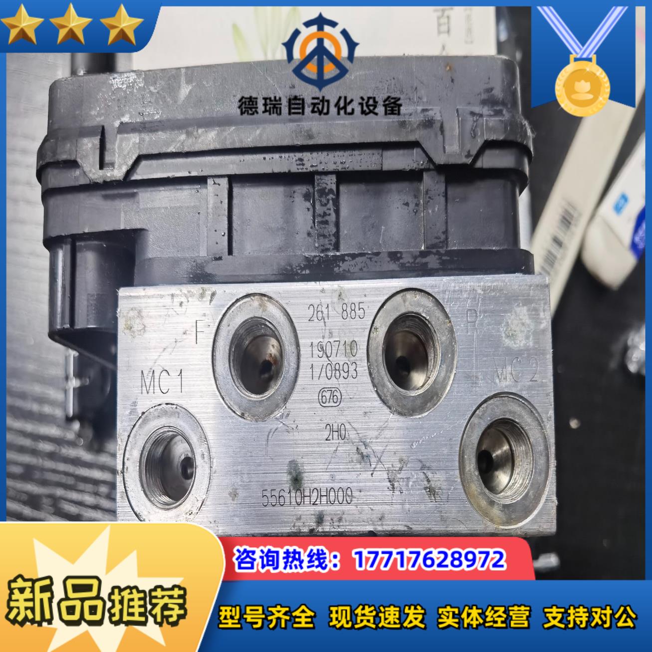 阿普利亚GPR150ABS版APR150-R GPR250R议价