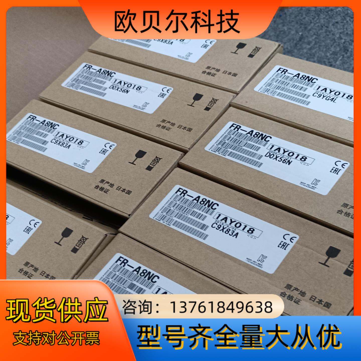 全新原装  变频器 通讯卡FR-A8ND 全新现货