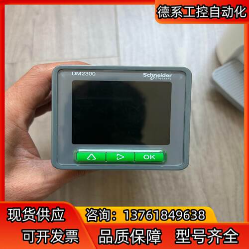 DM2355 成色非常漂亮就