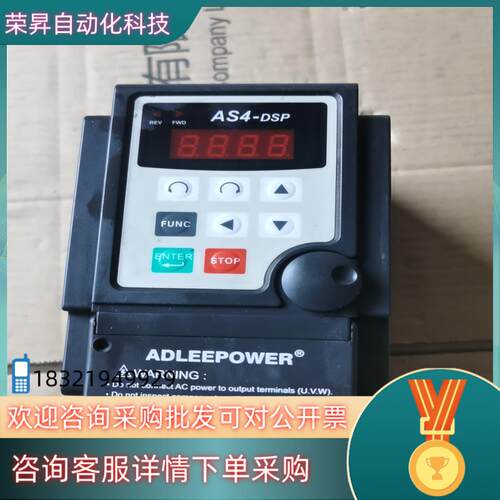 现货爱得利变频器AS4-307N