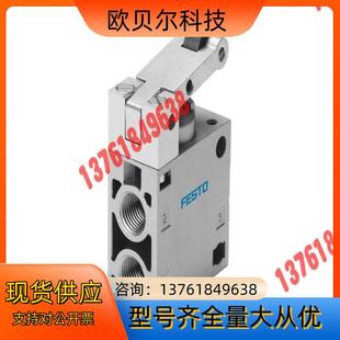 费斯托滚轮杠杆式 正品 FESTO B现货 阀R