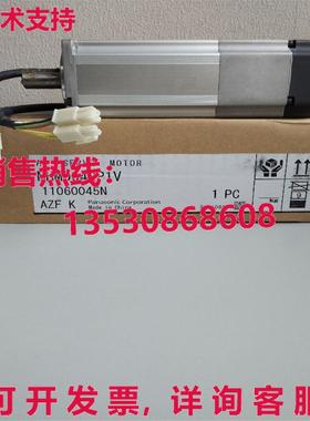 供应原装MHMD042P1V伺服电机