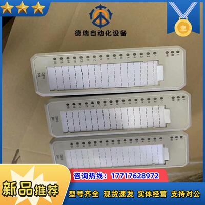 ABB模块 DI810 AI810 DO810 AO810V议价