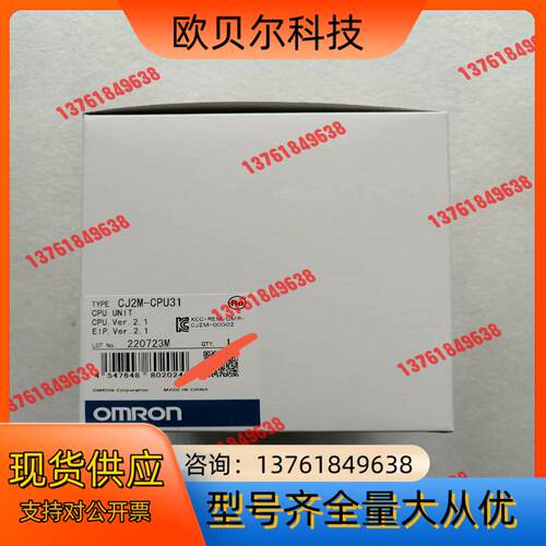 CJ2M-CPU31，