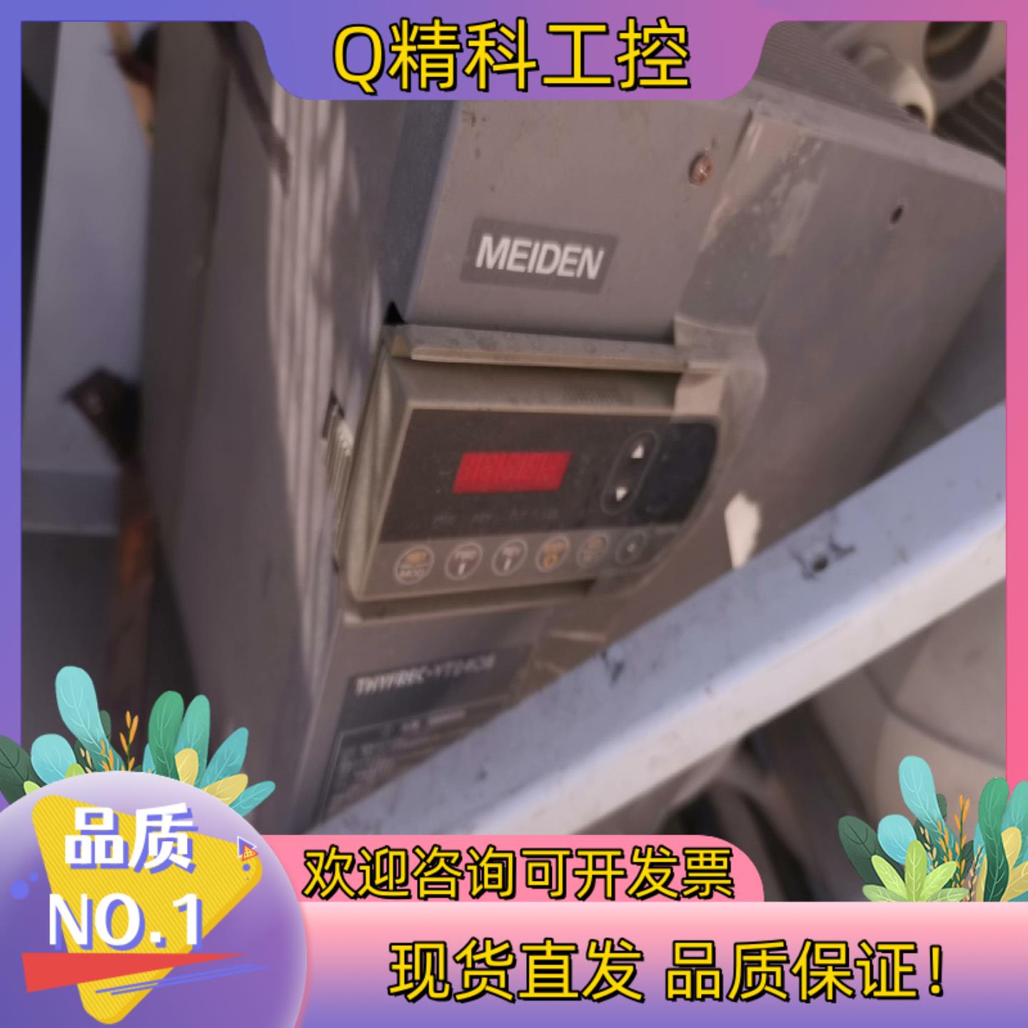 现货明电舍VT240S-018HA00