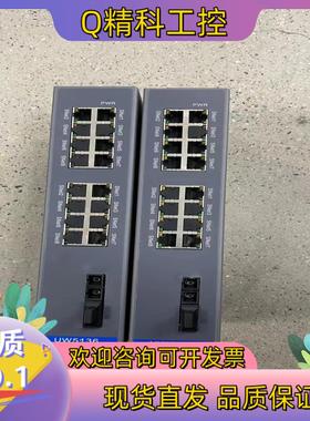 现货浙大优稳全新交换机全新UW5136交换机配置光口