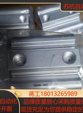 全新原装SMC气缸CQ2A50-40DZ，全新原装正品。现货