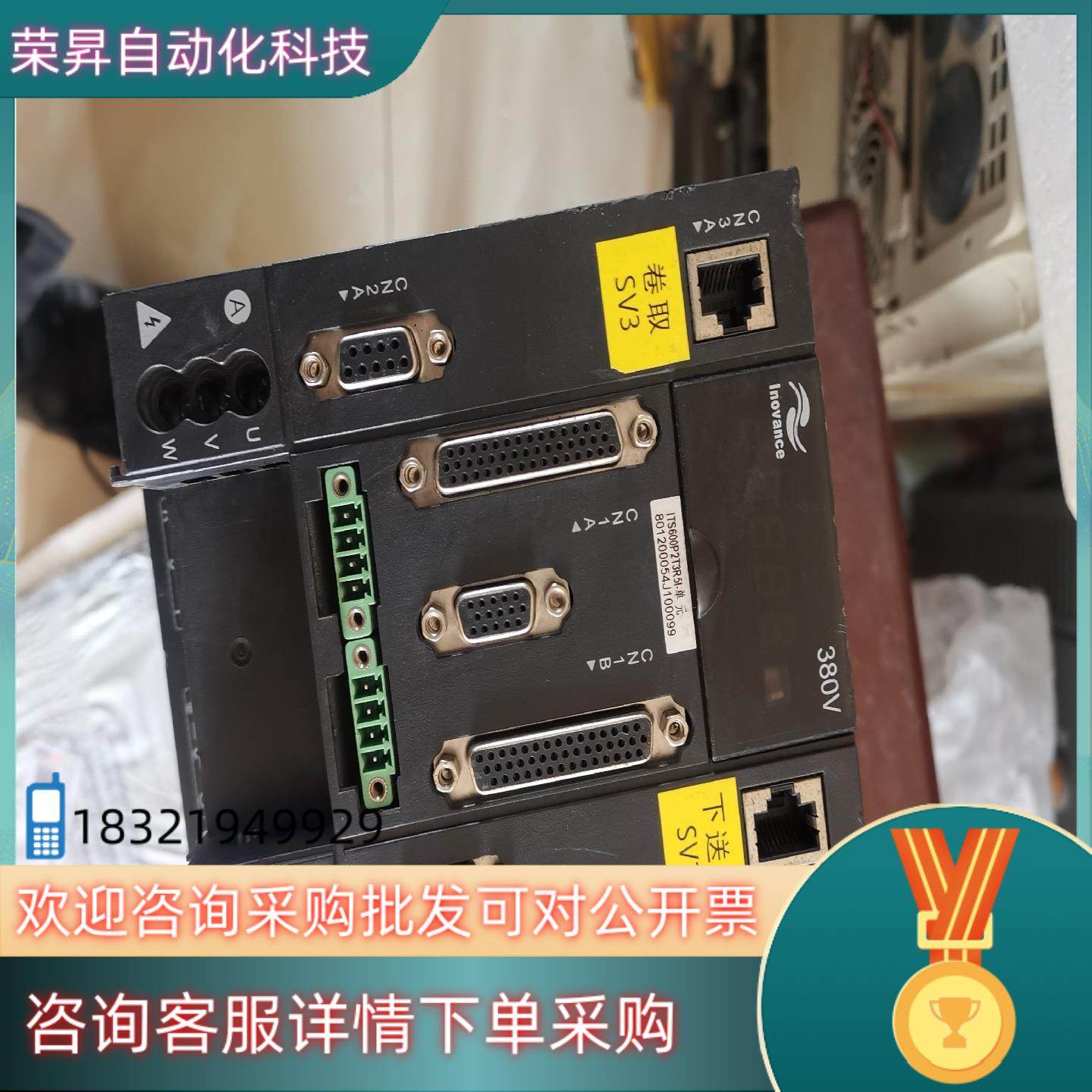 现货汇川伺服驱动器IT600P2T3R5I质量好的