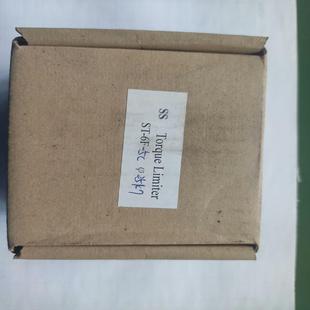 离合器torque 型号ST limiter