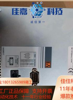 EPC604B126000-K09现货议价