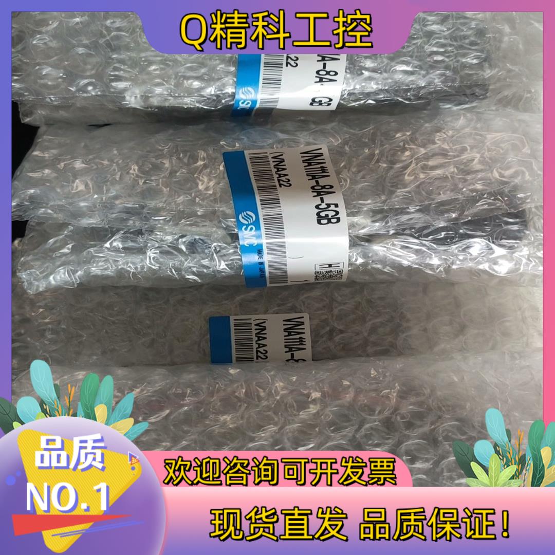 现货AS420-04  AS420-F04  VQ7-6-FG-