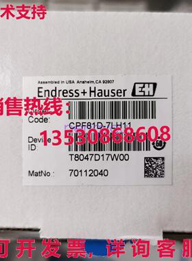CPF81D-7LH11 E+H PH电极库存现货