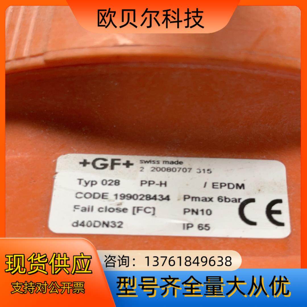 GF气动隔膜阀d40DN32，成色参数如图件，便宜出