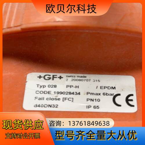 GF气动隔膜阀d40DN32，成色参数如图件，便宜出