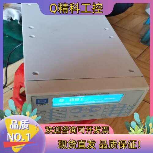 现货戴安DIONEX ED50离子色谱检测器,,