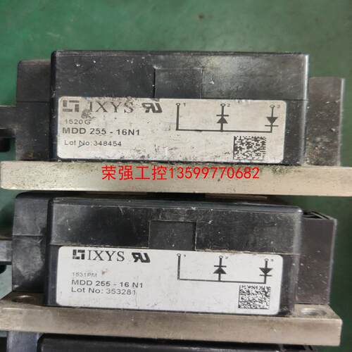 【荣强工控】MDD255-16N1整流桥一共有五个，包好，自己拆机的