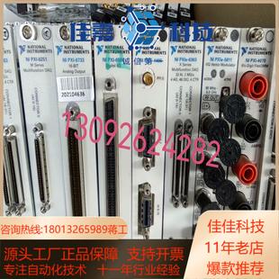 PCI CABLE 6034E GPIB X13