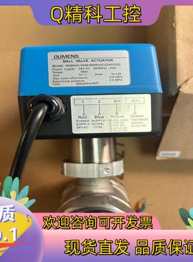 现货欧门氏螺纹不锈钢电动球阀 求阀驱动器产品型号:MSBA0