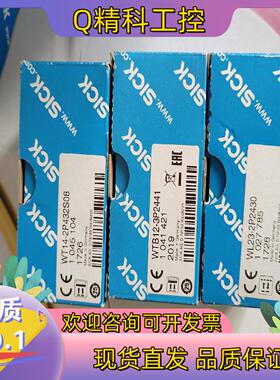 现货西克SICK光电开关WL23-2P430  WTB12-3P
