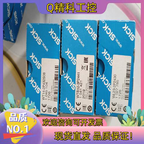 现货西克SICK光电开关WL23-2P430  WTB12-3P