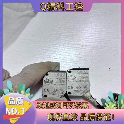 现货ifm易福门光电开关对射  06S300.....06E30
