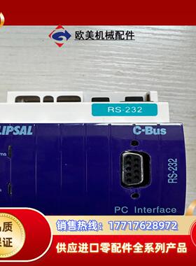 全新5500PCPC-C1奇胜CLIPSAL智能逻辑控议价