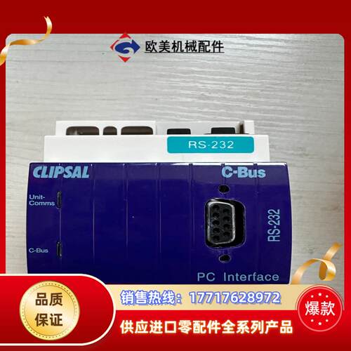 全新5500PCPC-C1奇胜CLIPSAL智能逻辑控议价