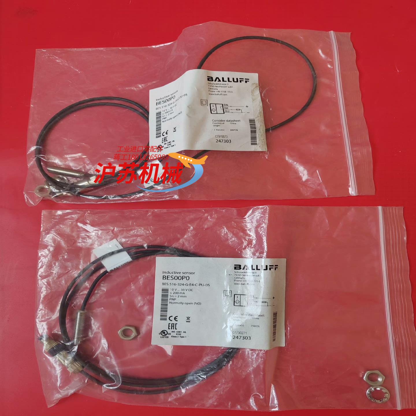 巴鲁夫传感器BES00P0全新原装正品2个需要