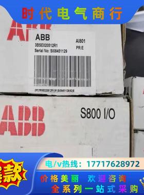 AI801全新原装正品ABB PLC模块3BSE020512议价