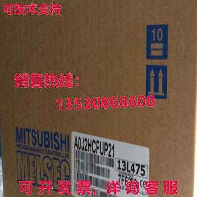 原装供应 Melsec A0J2HCPUP21 工业可编程逻辑控制器
