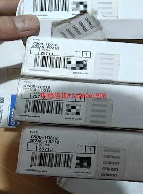 （请询价）c500-id218模块议价