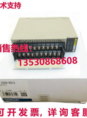 原装供应C200H-OD212 C200HOD212 输出单元