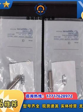 易福门IFM 接近开关 IF5909 IFB3004BBPK议价