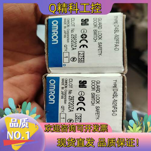 现货安全门锁 d4sl n2ffa  d