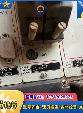 驱动器/控制器法格驱动器，