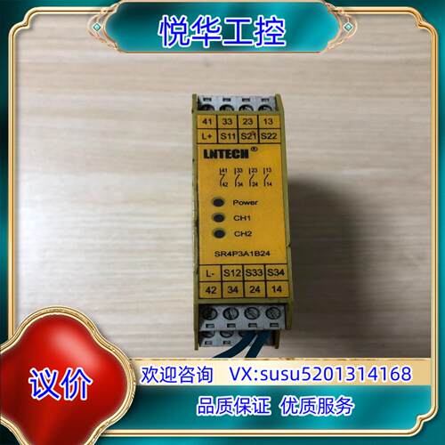 原装LNTECH莱恩SR4P3A1B24安全继电器议价