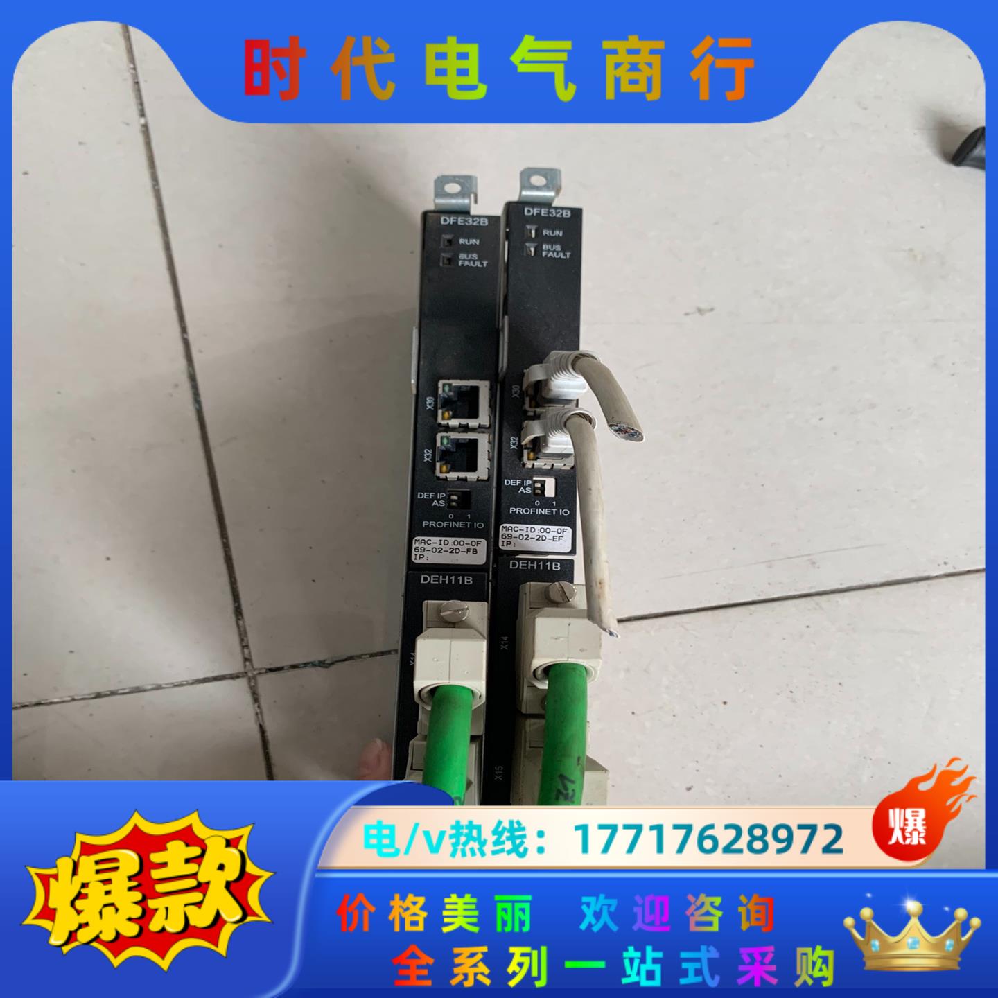 SEW变频器通讯卡DFE32B DEH11B议价