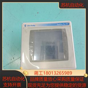 2711P AB罗克韦尔触摸屏2711P T10C4D1