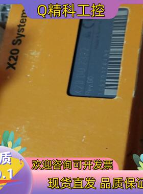 现货贝加莱X20模块   X20DO2322 全新未使用   库