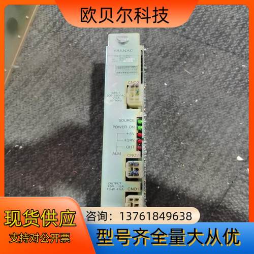 安川机器人控制器电源CPS-18FB 看上的老板带走，成